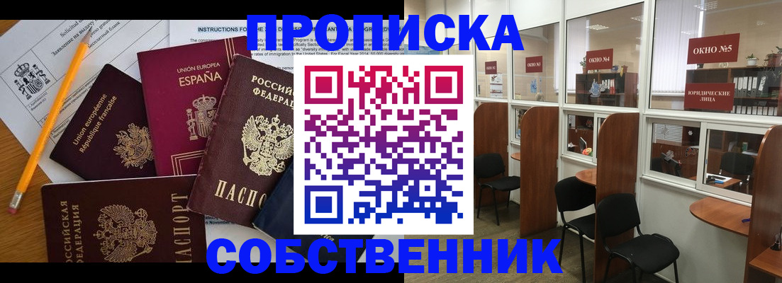 регистрация для дет. сада в Донском