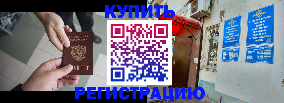 пропишу в квартире в Донском